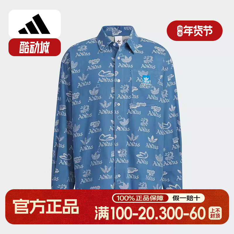 阿迪达斯三叶草外套男子2025春夏新款运动休闲长袖衬衫宽松JN1662,运动服/休闲服装,运动POLO衫,淘宝优惠券,粉丝福利购,淘宝优惠卷