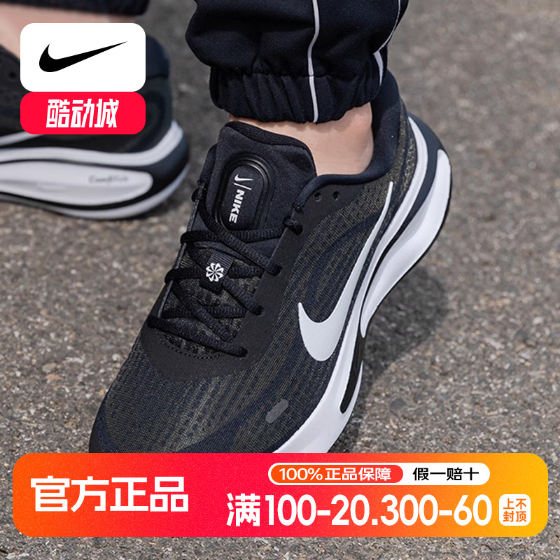 耐克跑步鞋男鞋 夏季新款JOURNEY RUN时尚百搭缓震运动鞋 FN0228