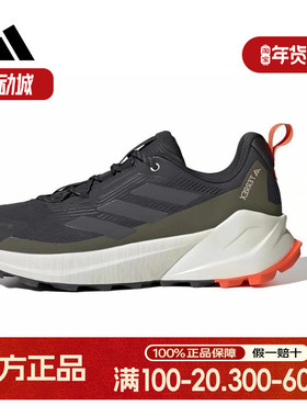 阿迪达斯TRAILMAKER 2 GORE-TEX户外缓震耐磨登山徒步鞋 IE5148
