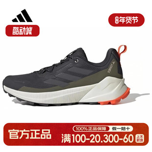 阿迪达斯TRAILMAKER 2 GORE-TEX户外缓震耐磨登山徒步鞋 IE5148