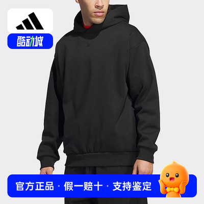 阿迪达斯连帽卫衣男女上衣25秋季新款运动服跑步休闲套头衫IZ4907