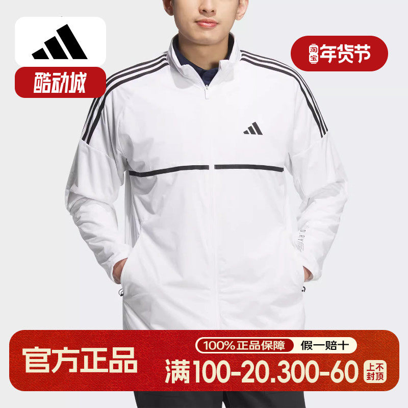 Adidas/阿迪达斯正品3ST WIND JK男士简约宽松户外外套IM6435,运动服/休闲服装,运动茄克/外套,淘宝优惠券,粉丝福利购,淘宝优惠卷