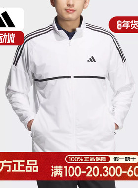 Adidas/阿迪达斯正品3ST WIND JK男士简约宽松户外外套IM6435