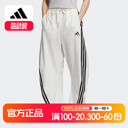 adidas阿迪达斯熊猫香蕉裤2025夏女CLIMACOOL凉爽梭织长裤 KC1491