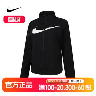 Nike耐克女子梭织外套秋新款 010 轻薄宽松透气大勾立领夹克HV2648