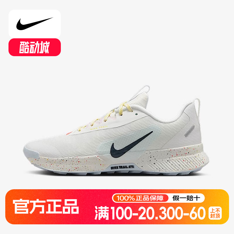 Nike耐克女鞋Juniper Trail户外越野运动鞋缓震跑步鞋 FQ0902-101