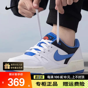 Nike耐克男鞋休闲运动低帮板鞋