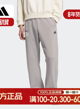 阿迪达斯 （adidas）2025冬男针织长裤 KC2801