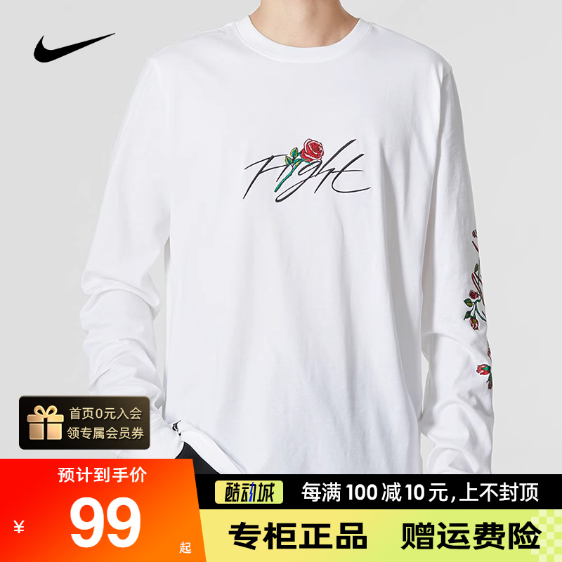 NIKE耐克男装正品冬季AJ长袖运动服卫衣T恤套头衫潮流DQ7387-100