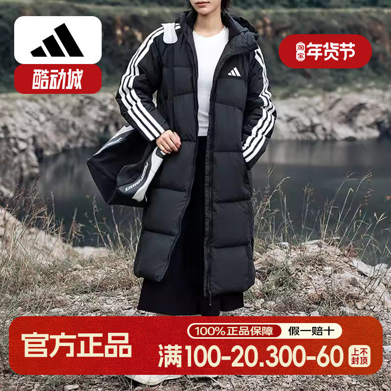 正品过膝长款羽绒服女阿迪达斯冬季新款韩版三条杠面包服KC2498,运动服/休闲服装,运动羽绒服,淘宝优惠券,粉丝福利购,淘宝优惠卷