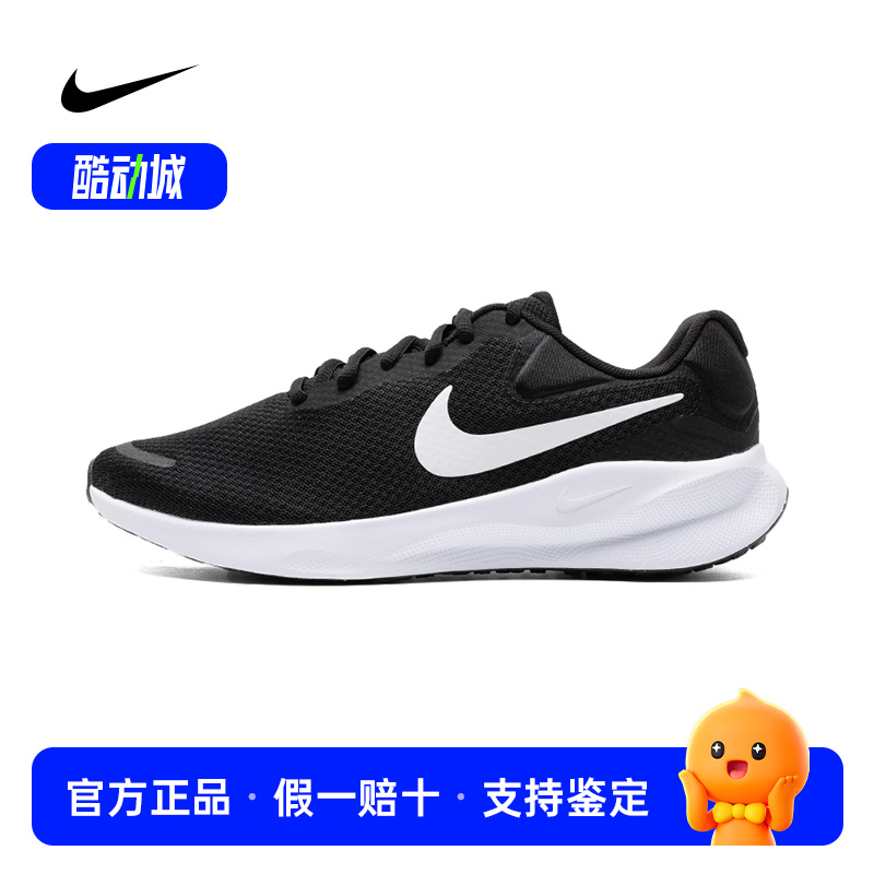 NIKE耐克男鞋跑步鞋正品夏季新款健身训练鞋透气运动鞋潮流正品
