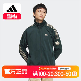 Adidas阿迪达斯三叶草经典 复古三条纹运动立领夹克外套男女JL8400