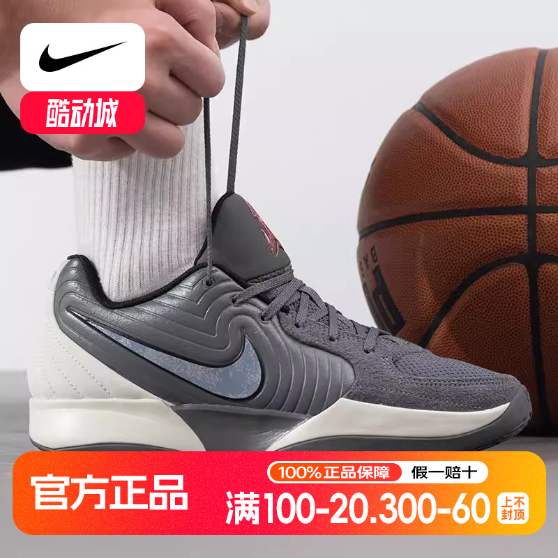 Nike耐克板鞋男鞋JA 2代运动鞋低帮缓震气垫鞋莫兰特二代篮球鞋潮