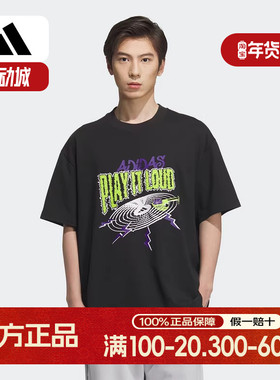 adidas阿迪达斯篮球印花半袖2025春男GRAPHIC圆领短袖T恤 KA2297