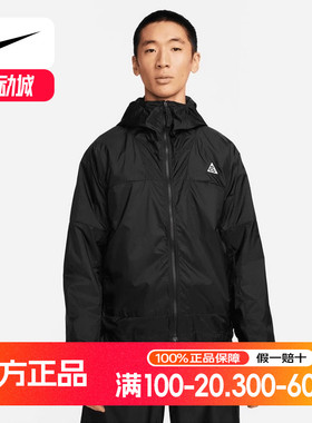 耐克ACG户外徒步外套梭织运动服软壳上衣黑色连帽夹克DB0979-015