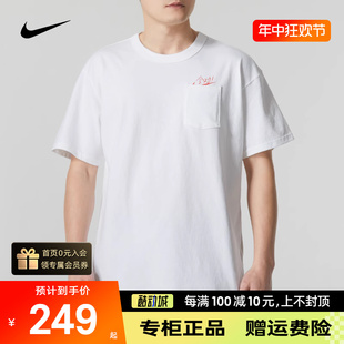 透气男士 Nike耐克男款 运动半袖 T恤24夏季 体恤短袖