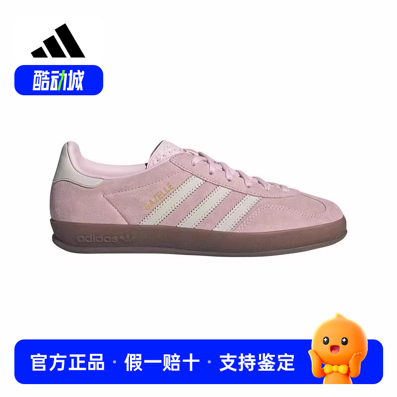 阿迪达斯三叶草女鞋 2025春季新款GAZELLE运动鞋板鞋T头鞋JI2716