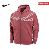 Nike耐克运动2025春男针织夹克 HF9296 691