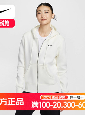 NIKE耐克女子针织夹克外套冬季新款加绒连帽衫运动卫衣HJ0996-133
