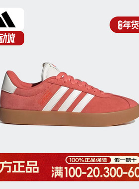 adidas阿迪达斯女鞋VL Court3经典德训鞋T头鞋运动休闲板鞋JP5327