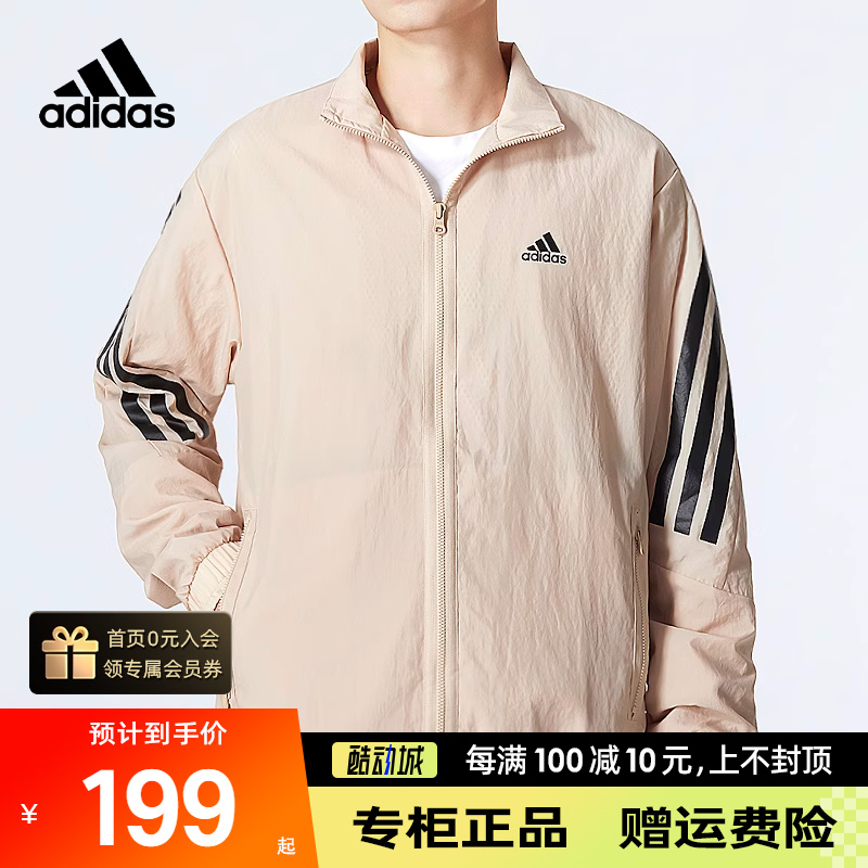 Adidas阿迪达斯外套男子轻薄夹克23春季新款梭织防风运动服HU1514