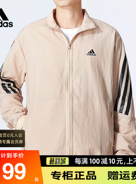 Adidas阿迪达斯外套男子轻薄夹克23春季新款梭织防风运动服HU1514