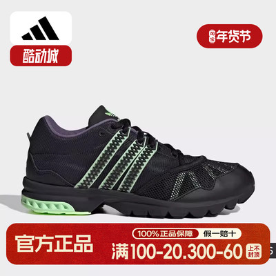 Adidas/阿迪达斯正品ADISTAR COMP W 经典黑色女士运动鞋IG6026