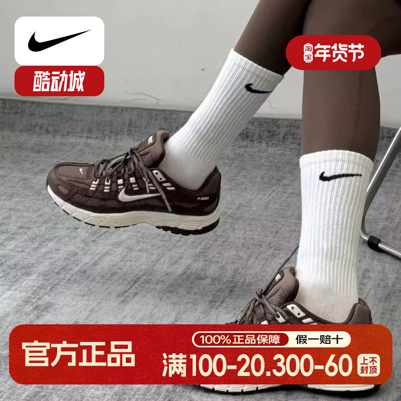Nike耐克鞋子正品运动鞋P-6000女鞋秋季新款跑步鞋老爹鞋旅游网鞋