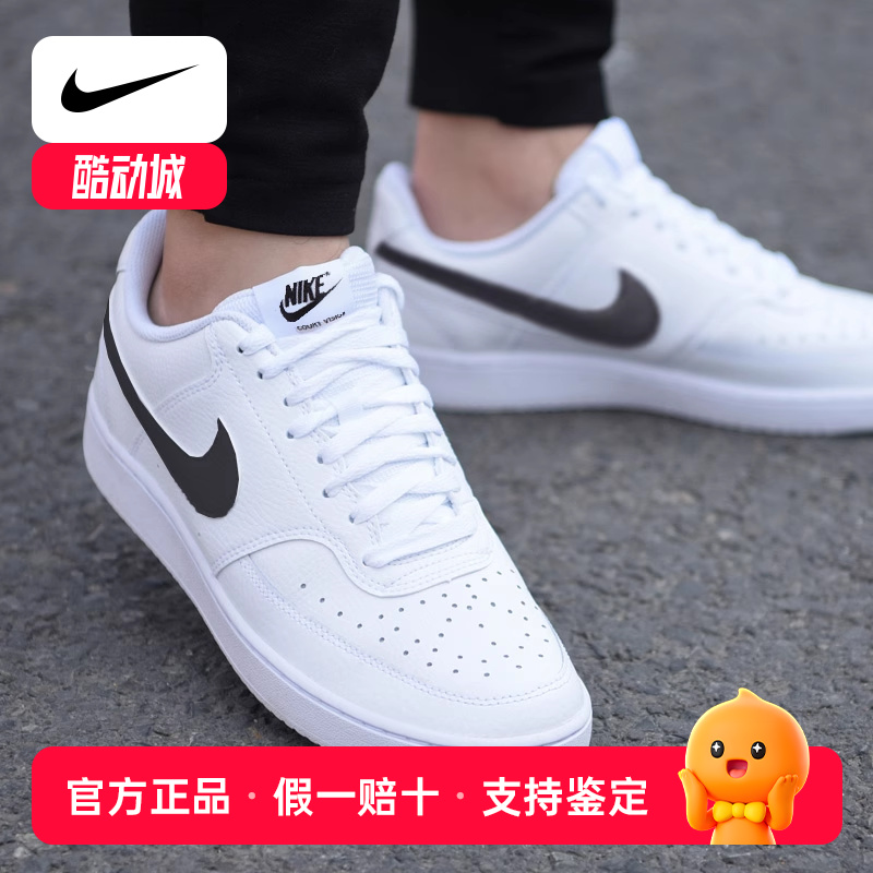 Nike耐克男鞋秋季新款运动鞋白色皮质空军一号简版低帮板鞋DH2987