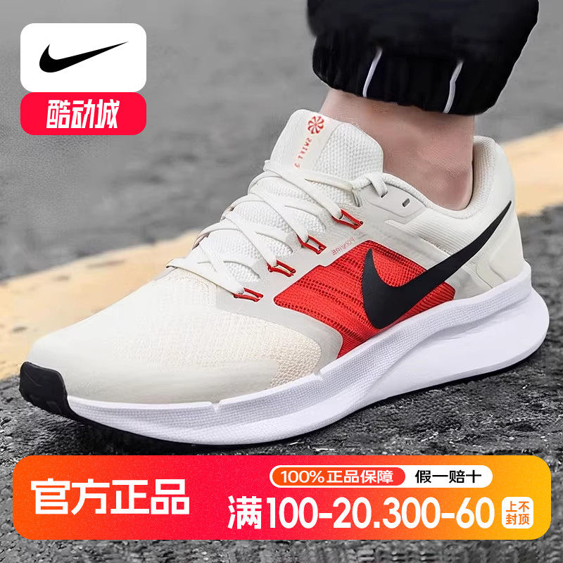 NIKE耐克男鞋夏季SWIFT 3运动鞋网眼透气轻便红勾跑步鞋DR2695