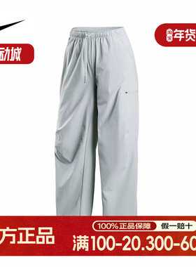 NIKE耐克夏秋季新款女子运动休闲梭织透气时尚宽送长裤HQ8893-034