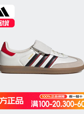 阿迪达斯三叶草T头鞋翻折鞋舌2025夏男女SAMBA LT德训鞋 JQ5124