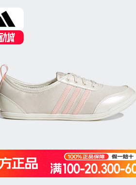 adidas阿迪达斯芭蕾风薄底鞋2025春女DIONA BALLET运动鞋 JR7317