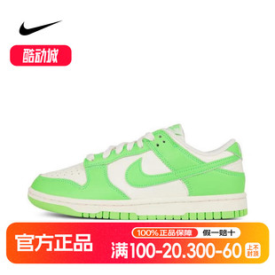 LOW时尚 DUNK 低帮板鞋 休闲运动鞋 133 Nike耐克2025春季 HV0842 女鞋