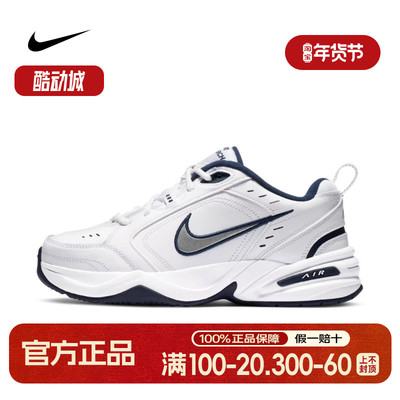 耐克男鞋跑步鞋AIRMONARCHIV休闲运动鞋复古老爹鞋415445-102