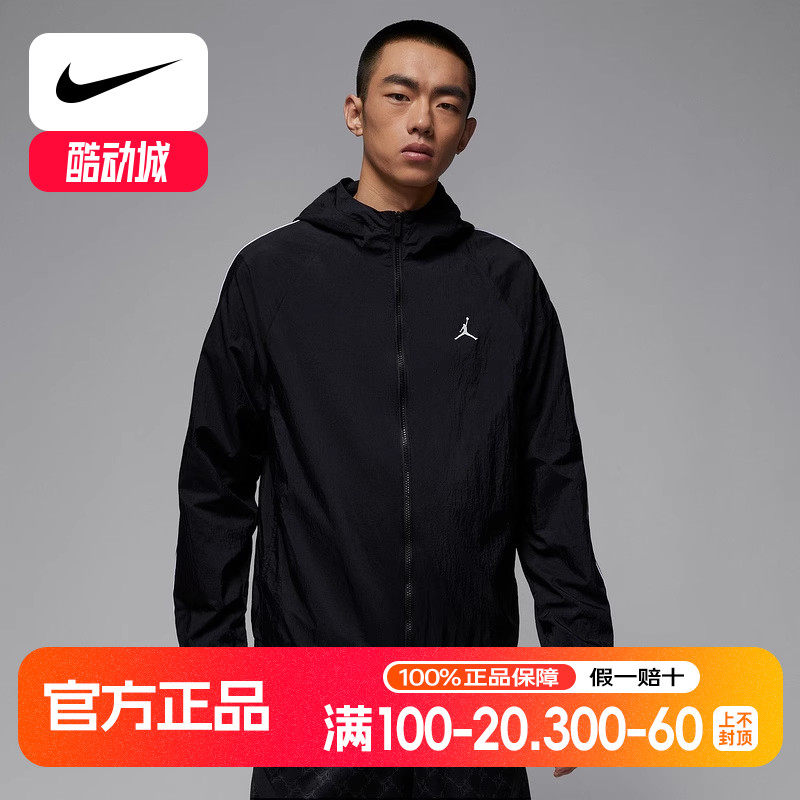 Jordan耐克男子秋季新款休闲透气连帽运动茄克梭织外套IB2242-010