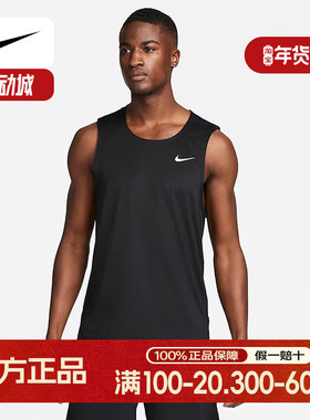 耐克NIKE DRI-FIT READY 男子速干训练黑色运动背心DV9814-010