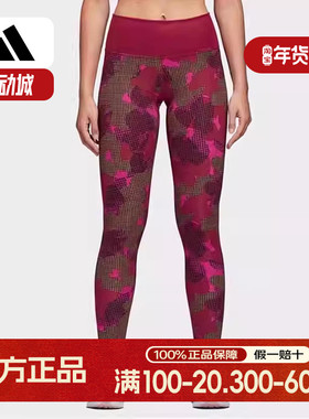 Adidas/阿迪达斯正品 BT HR Def AI 女子训练针织紧身裤 CX0010