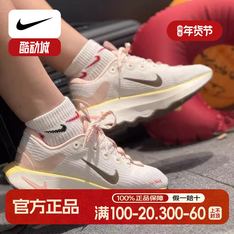 耐克粉色女鞋春季新款运动鞋缓震跑步鞋时尚轻便透气耐磨休闲鞋