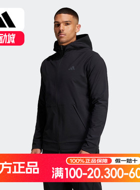阿迪达斯2025冬季新款男子梭织夹克连帽外套运动休闲舒适 IN5607