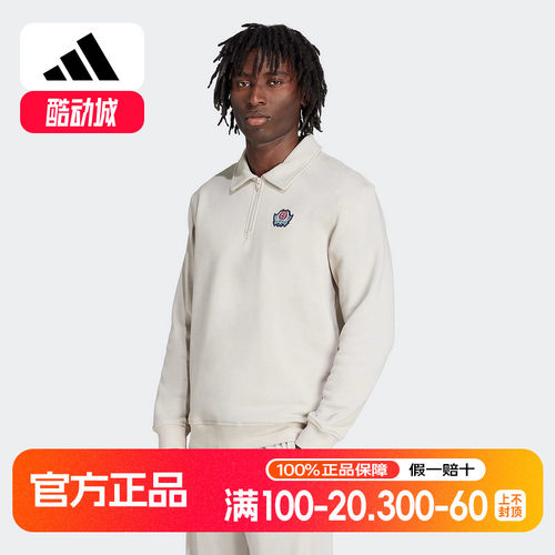 阿迪达斯 （adidas）2025冬男POLO领卫衣 JX8172