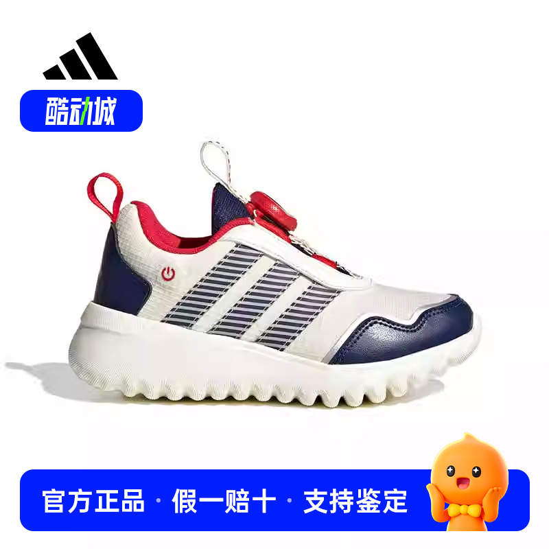 男童运动鞋25新年款小波浪旋钮