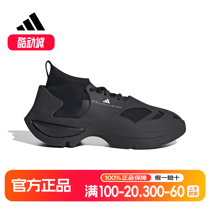 adidas阿迪达斯秋季aSMC SPORTSWEAR RUN男女运动鞋休闲鞋HP3213