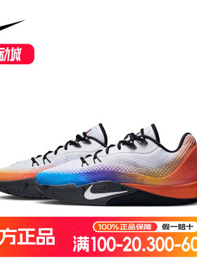 NIKE耐克气焰男女耐磨实战篮球鞋秋季S.T. FLARE运动鞋IH7326-110