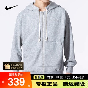 秋季 新款 Nike耐克运动服正品 灰色外套男装 针织夹克休闲上衣DQ5817