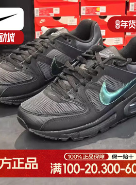 Nike耐克运动鞋男鞋春季AIR MAX COMMAND气垫减震复古休闲跑步鞋