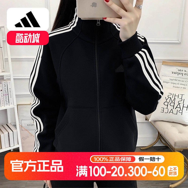 阿迪达斯外套女秋季新款立领美式休闲针织棉夹克三条杠宽松棒球服