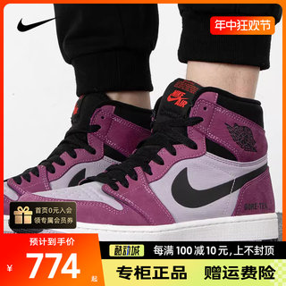 NIKE耐克高帮AJ板鞋男鞋正品夏季新款运动鞋透气休闲鞋DB2889-500