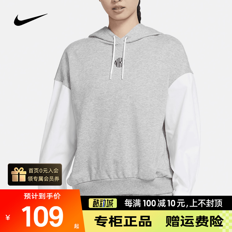 NIKE耐克卫衣女装秋季休闲上衣宽松连帽运动套头衫正品DD5053-063