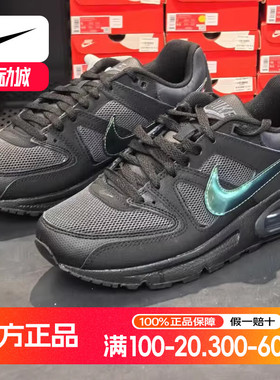 Nike耐克运动鞋男鞋春季AIR MAX COMMAND气垫减震复古休闲跑步鞋